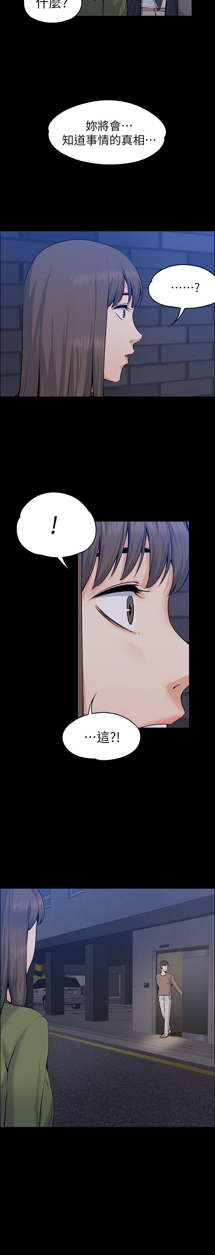[Manhwa] The boss's wife Plot, mature woman, big breasts#[31P]-23