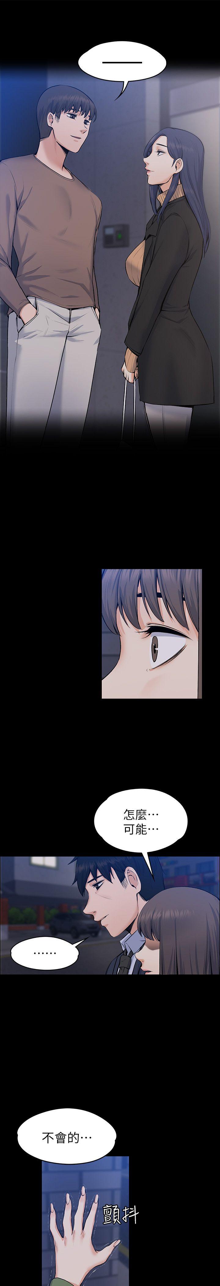 [Manhwa] The boss's wife Plot, mature woman, big breasts#[31P]-25