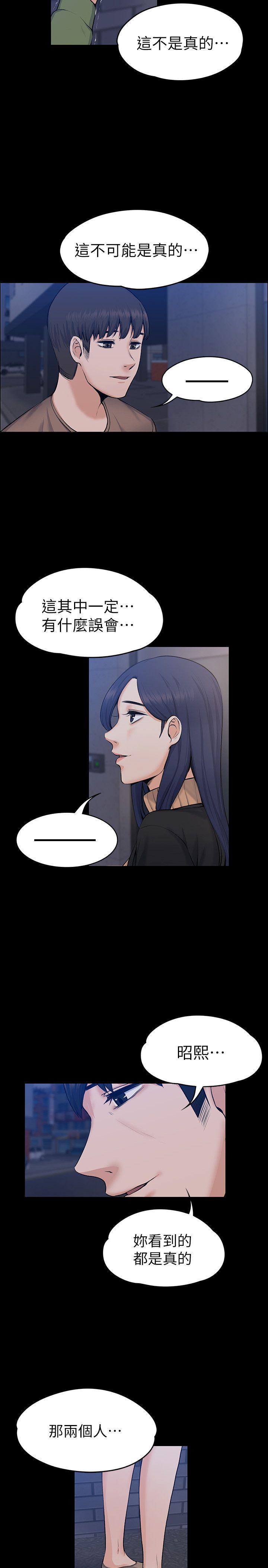 [Manhwa] The boss's wife Plot, mature woman, big breasts#[31P]-26
