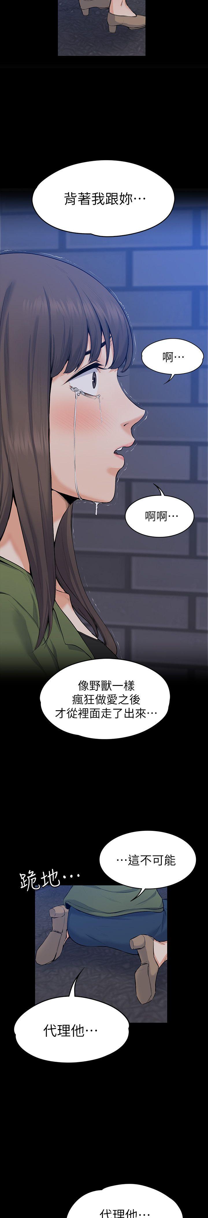 [Manhwa] The boss's wife Plot, mature woman, big breasts#[31P]-27