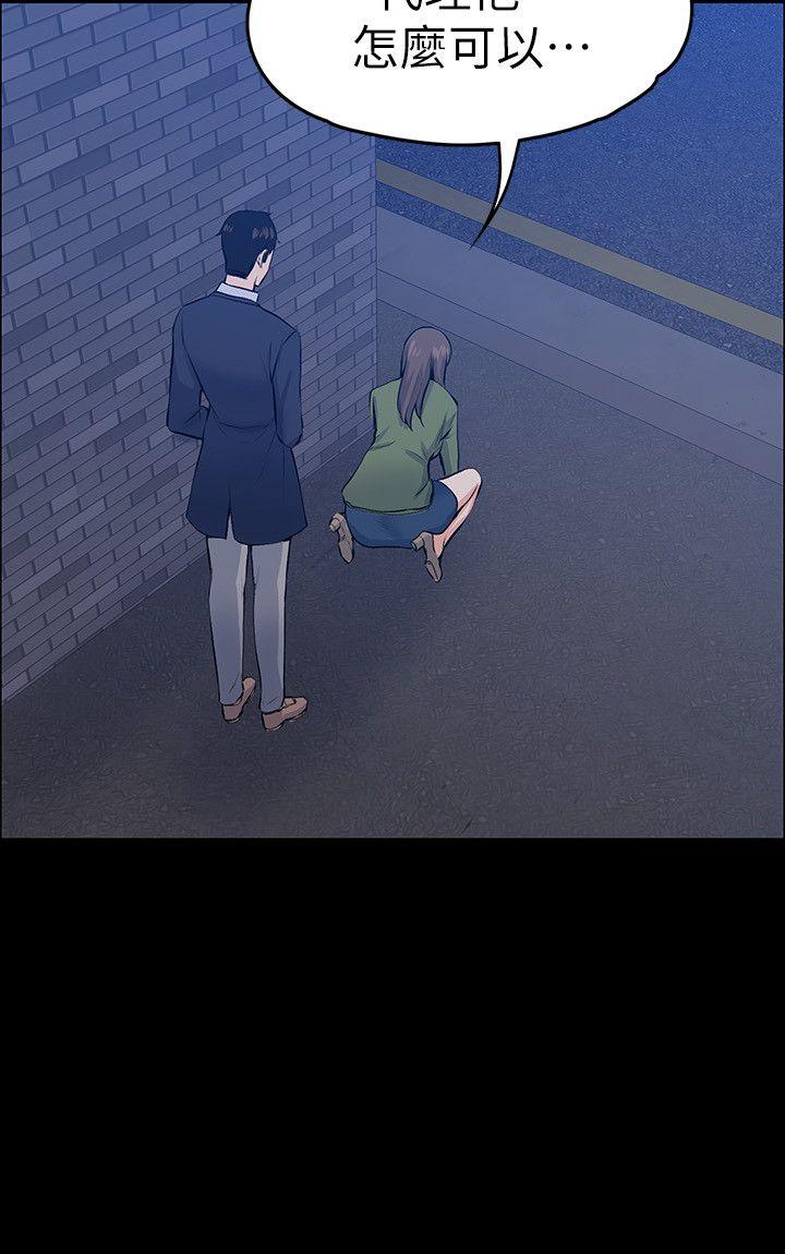 [Manhwa] The boss's wife Plot, mature woman, big breasts#[31P]-28
