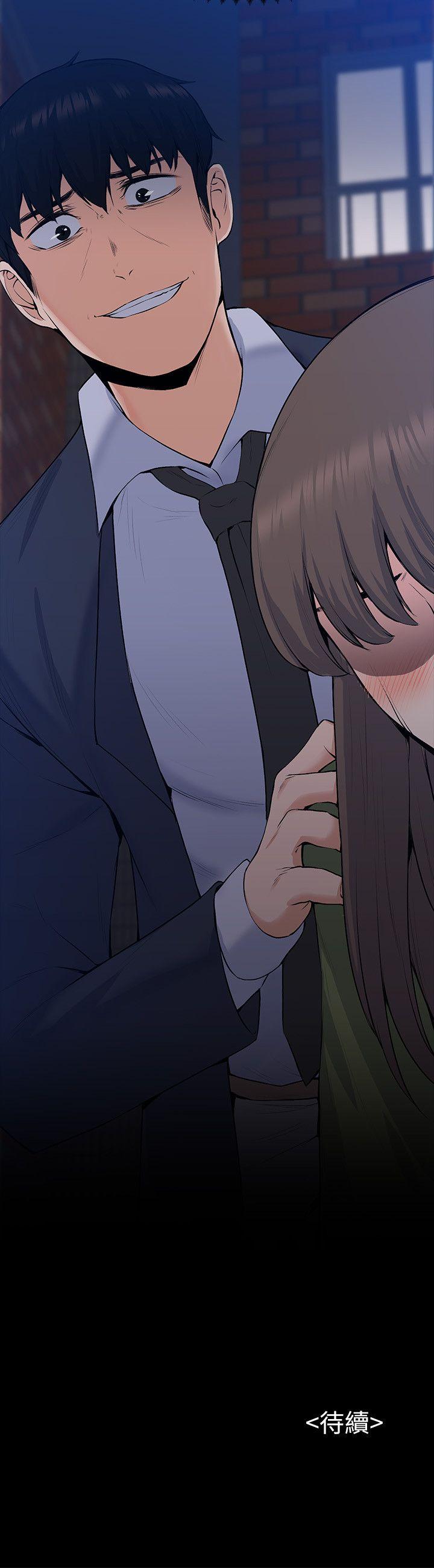 [Manhwa] The boss's wife Plot, mature woman, big breasts#[31P]-31