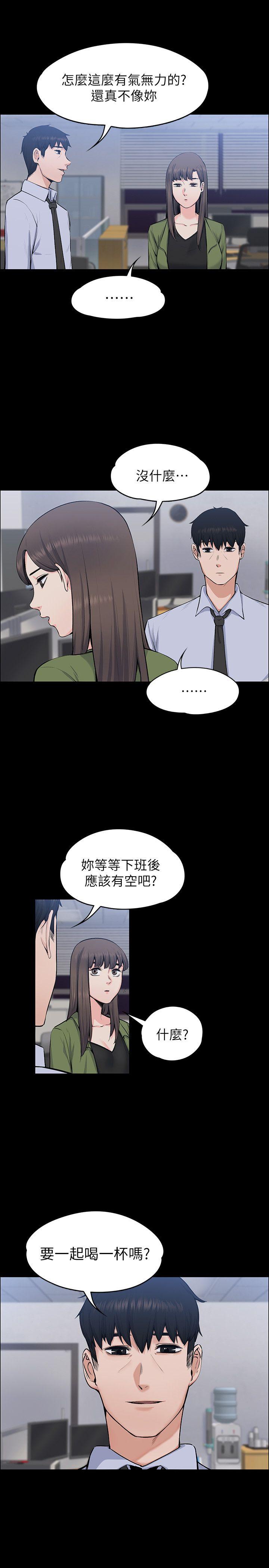 [Manhwa] The boss's wife Plot, mature woman, big breasts#[31P]-5