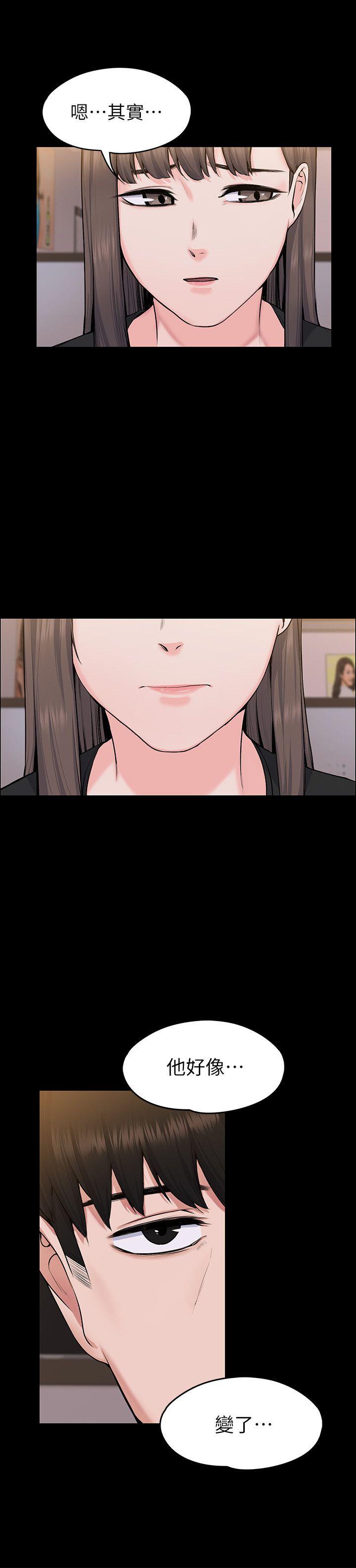 [Manhwa] The boss's wife Plot, mature woman, big breasts#[31P]-9
