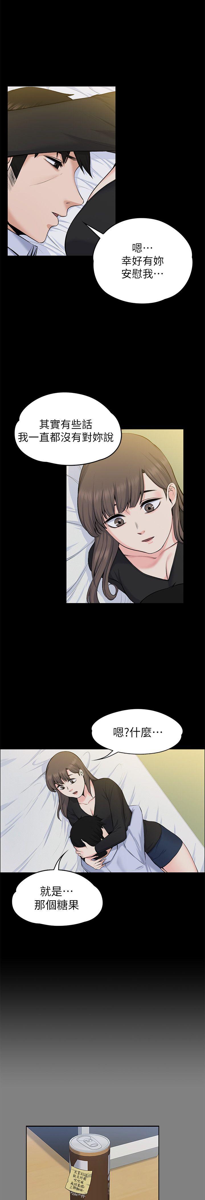 [韩国漫画] 上司的妻子 剧情,熟女人妻,巨乳大奶#[31P]-12