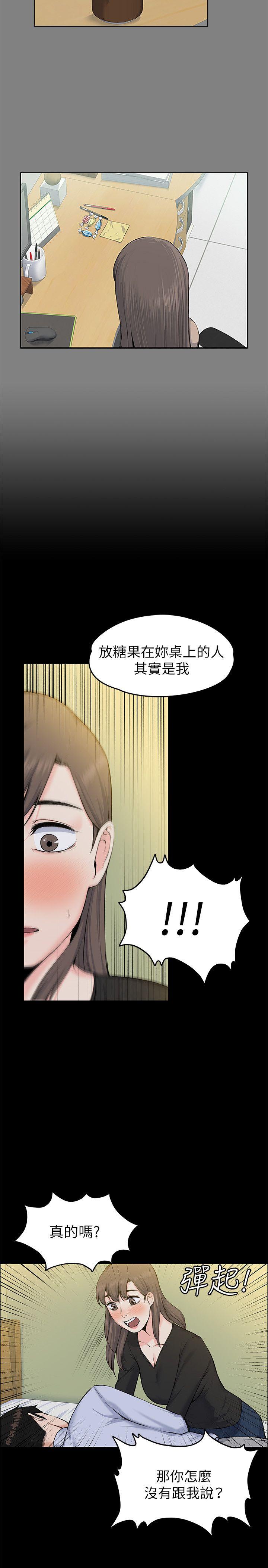 [韩国漫画] 上司的妻子 剧情,熟女人妻,巨乳大奶#[31P]-13