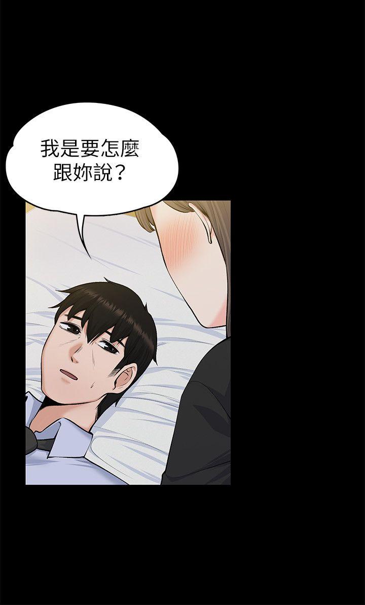 [韩国漫画] 上司的妻子 剧情,熟女人妻,巨乳大奶#[31P]-14