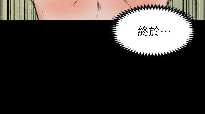 [韩国漫画] 上司的妻子 剧情,熟女人妻,巨乳大奶#[31P]-21