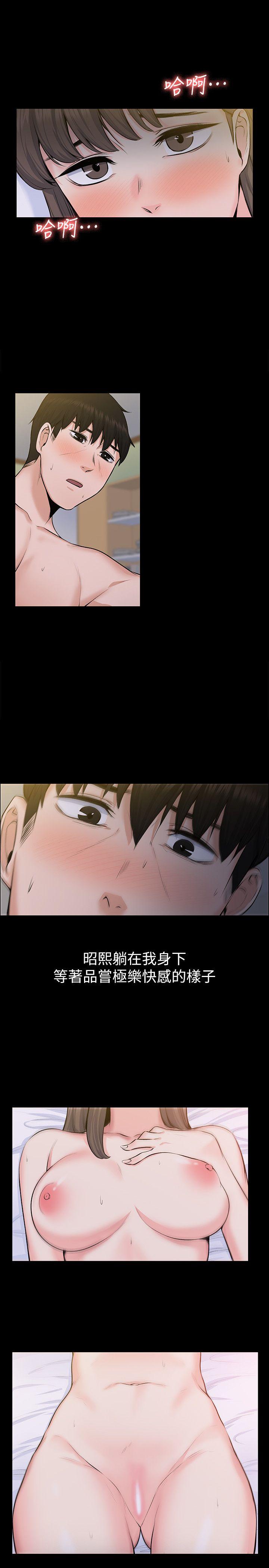 [韩国漫画] 上司的妻子 剧情,熟女人妻,巨乳大奶#[31P]-29