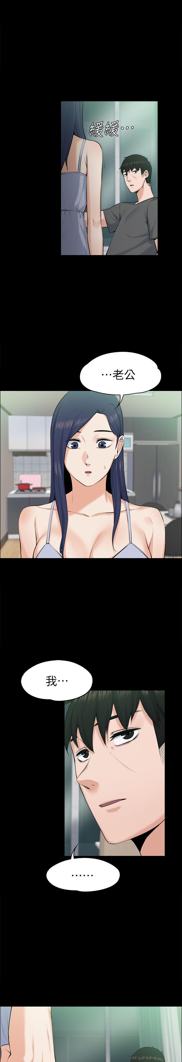 [Manhwa] The boss's wife Plot, mature woman, big breasts#[29P]-14
