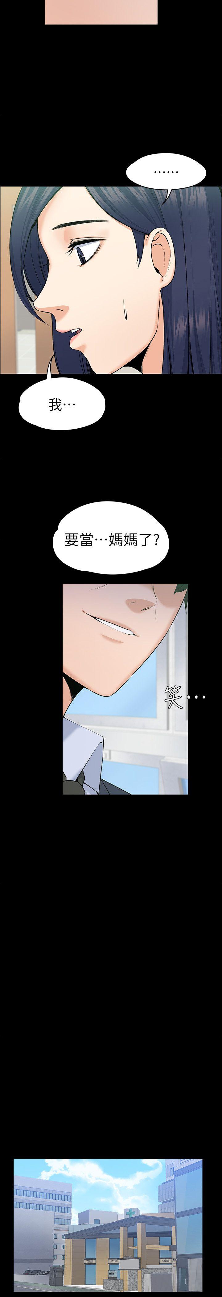 [Manhwa] The boss's wife Plot, mature woman, big breasts#[29P]-17
