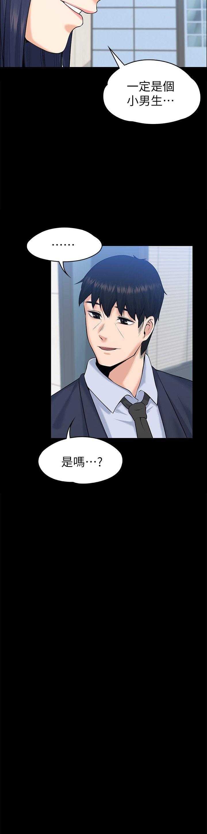 [Manhwa] The boss's wife Plot, mature woman, big breasts#[29P]-21