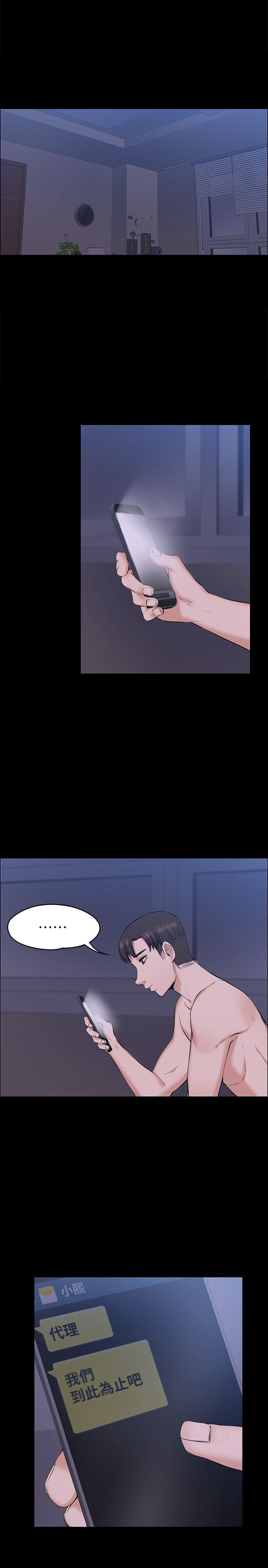[Manhwa] The boss's wife Plot, mature woman, big breasts#[29P]-22