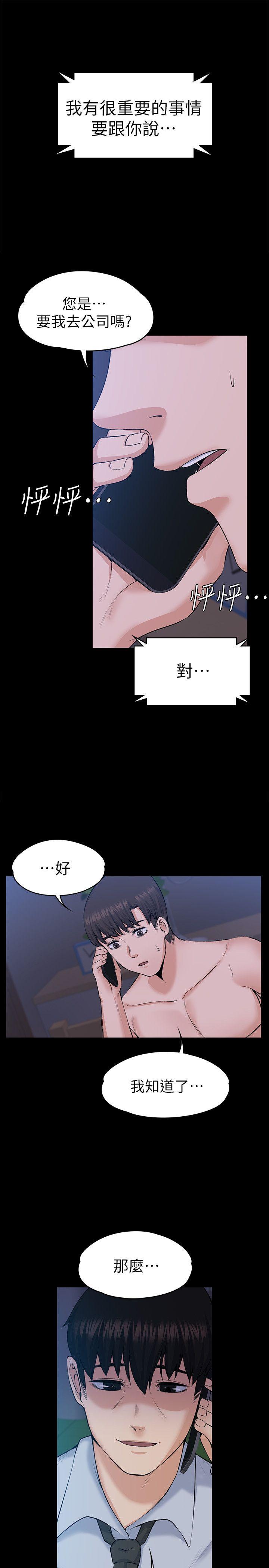 [Manhwa] The boss's wife Plot, mature woman, big breasts#[29P]-28