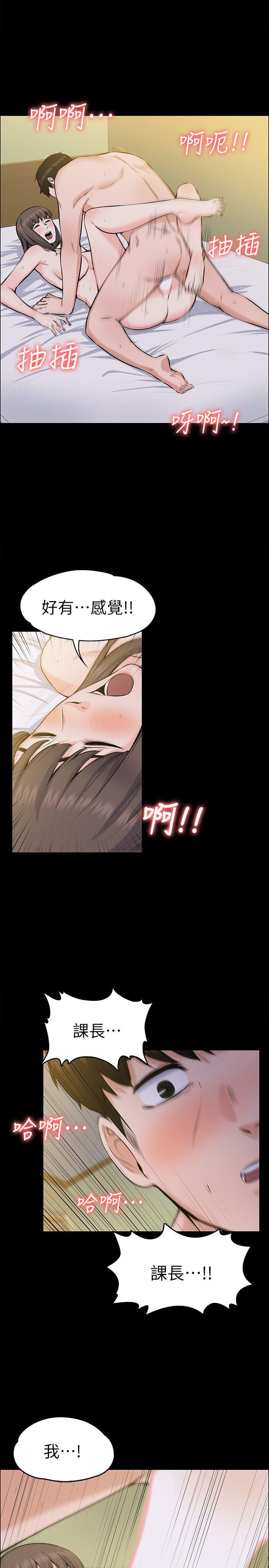 [Manhwa] The boss's wife Plot, mature woman, big breasts#[29P]-7