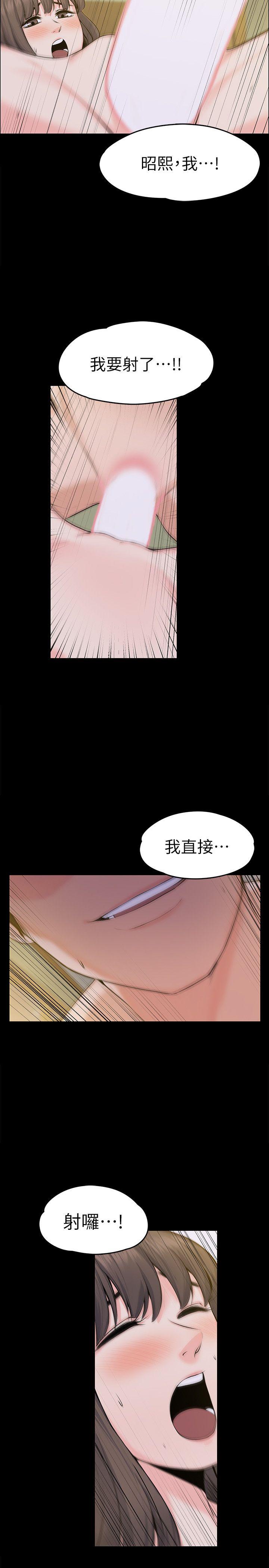 [Manhwa] The boss's wife Plot, mature woman, big breasts#[29P]-8