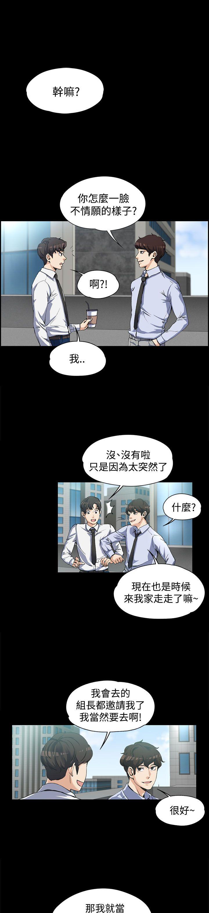 [Manhwa] The boss's wife Plot, mature woman, big breasts#[25P]-1