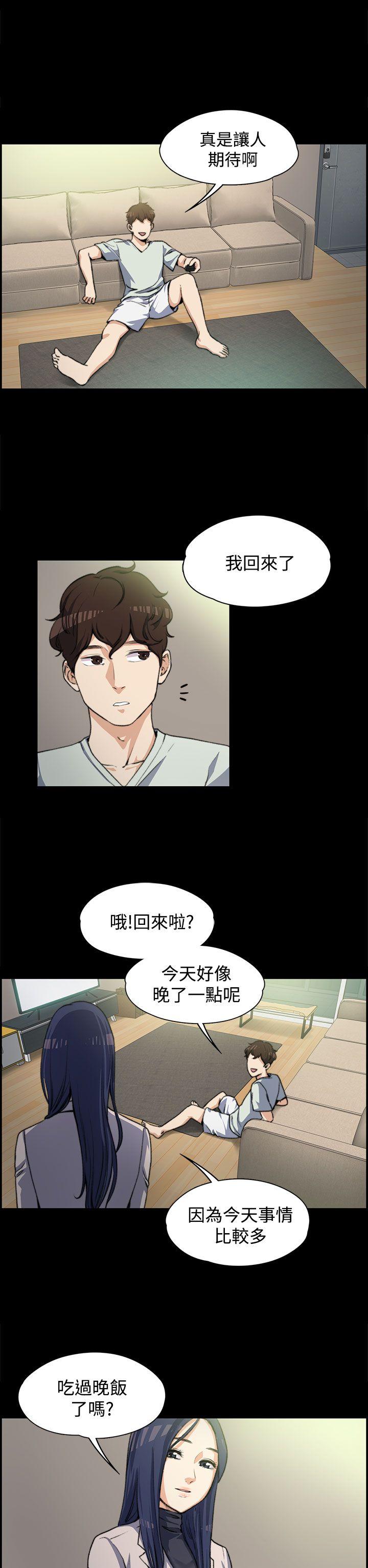 [Manhwa] The boss's wife Plot, mature woman, big breasts#[25P]-10