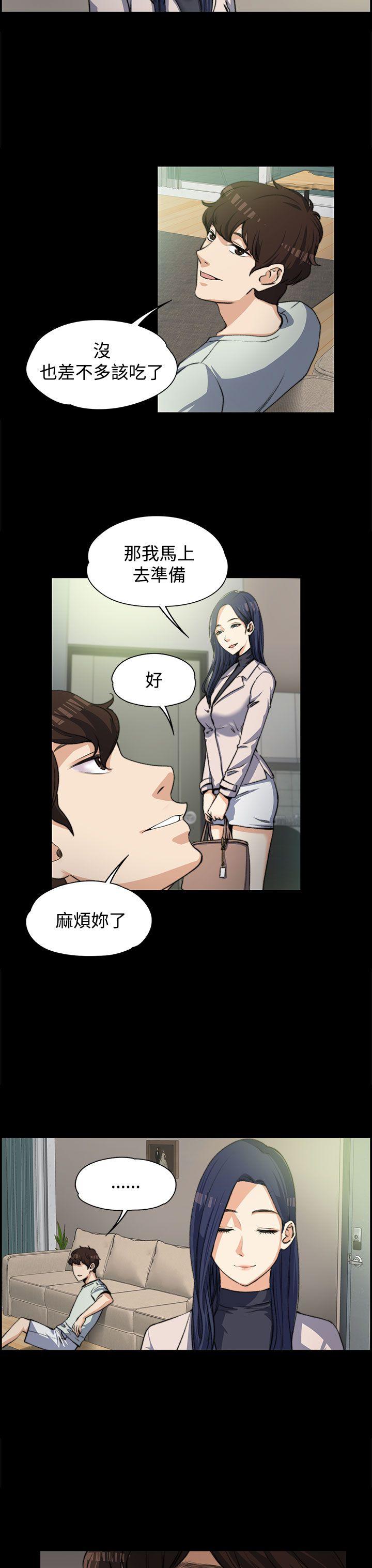 [Manhwa] The boss's wife Plot, mature woman, big breasts#[25P]-11