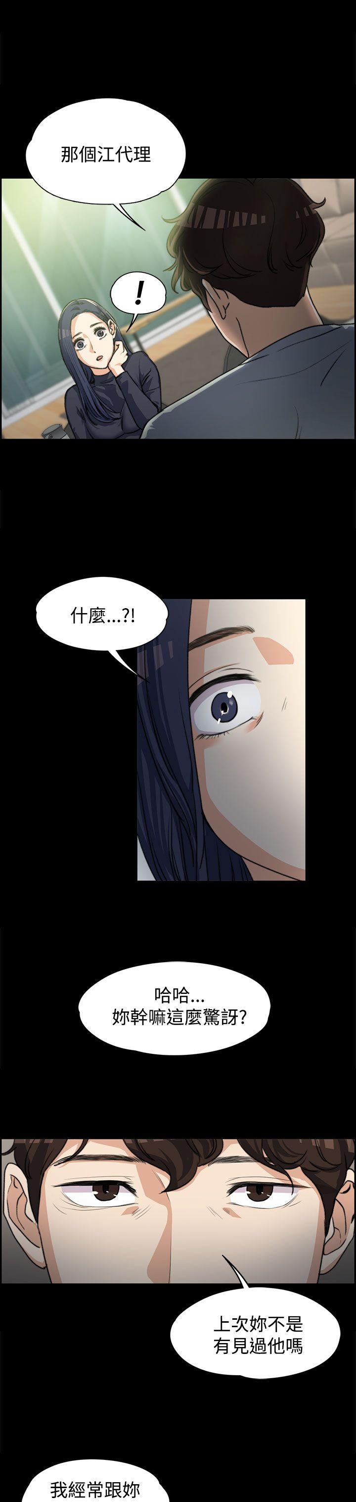 [Manhwa] The boss's wife Plot, mature woman, big breasts#[25P]-15