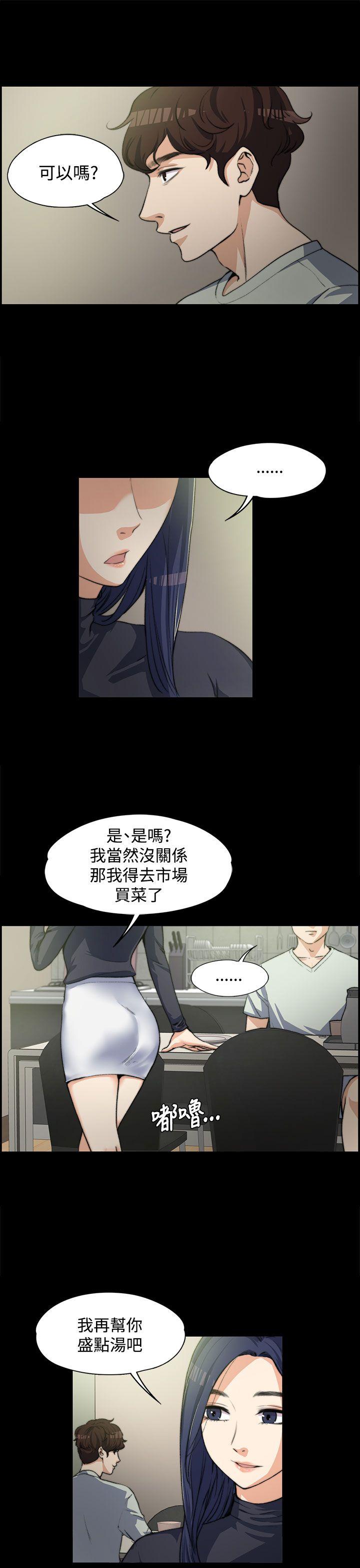 [Manhwa] The boss's wife Plot, mature woman, big breasts#[25P]-17