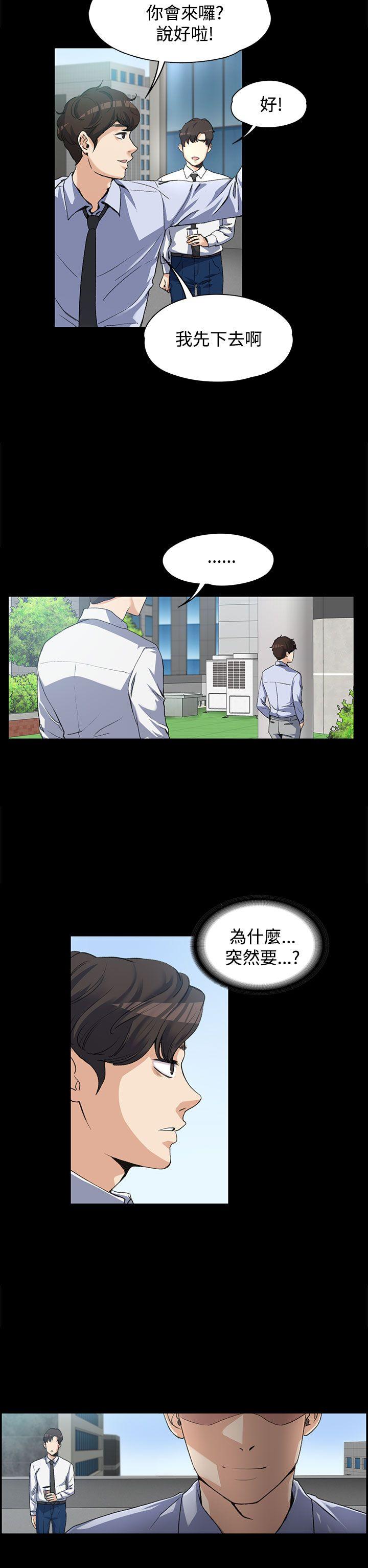 [Manhwa] The boss's wife Plot, mature woman, big breasts#[25P]-2