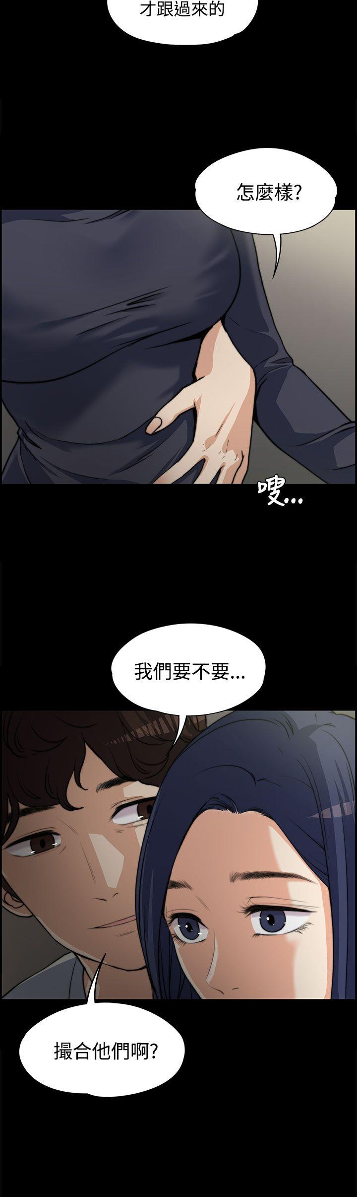 [Manhwa] The boss's wife Plot, mature woman, big breasts#[25P]-20
