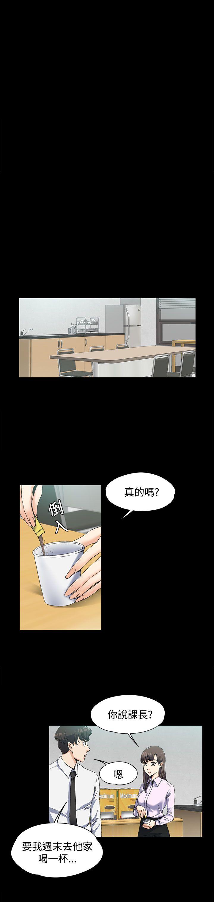 [Manhwa] The boss's wife Plot, mature woman, big breasts#[25P]-3
