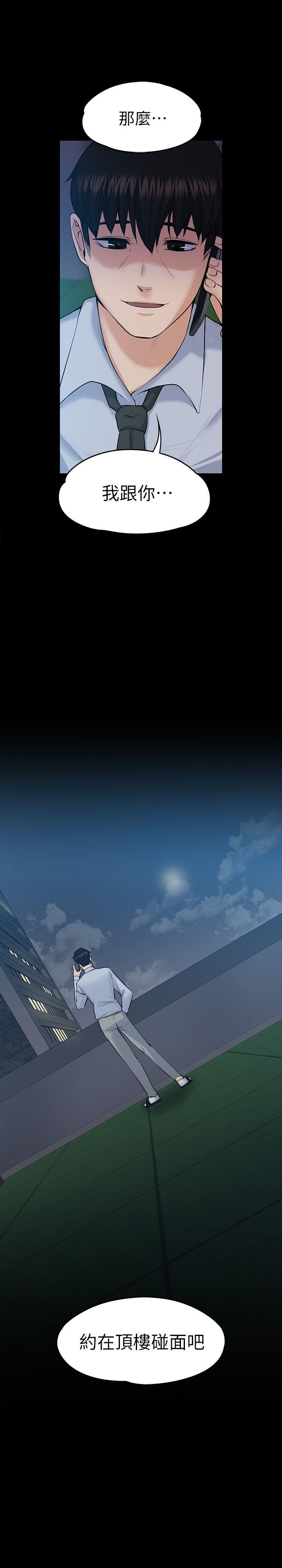[Manhwa] The boss's wife Plot, mature woman, big breasts#[34P]-1