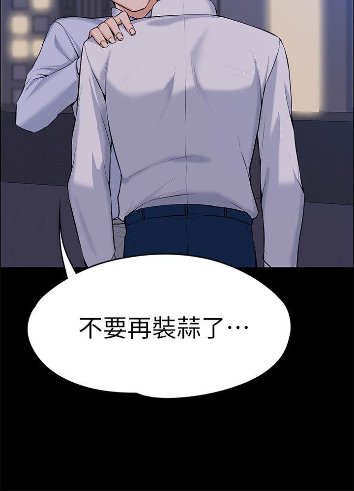 [Manhwa] The boss's wife Plot, mature woman, big breasts#[34P]-11