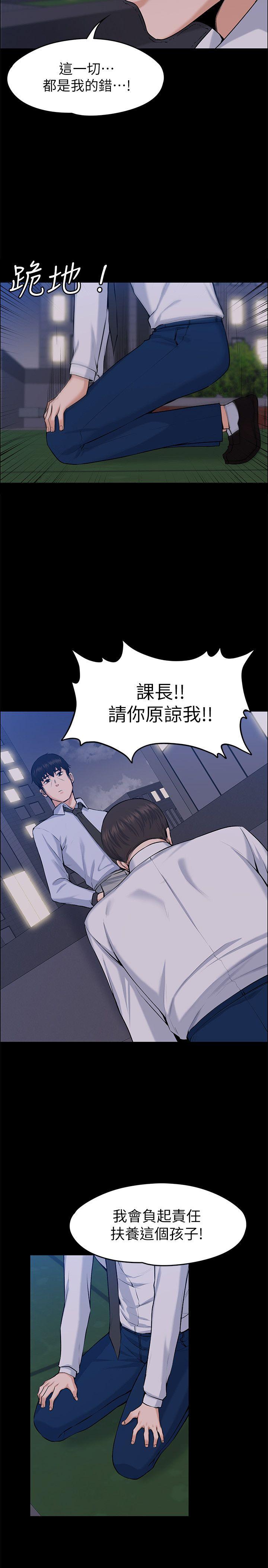 [Manhwa] The boss's wife Plot, mature woman, big breasts#[34P]-13