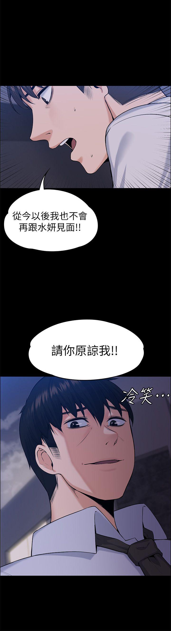 [Manhwa] The boss's wife Plot, mature woman, big breasts#[34P]-14