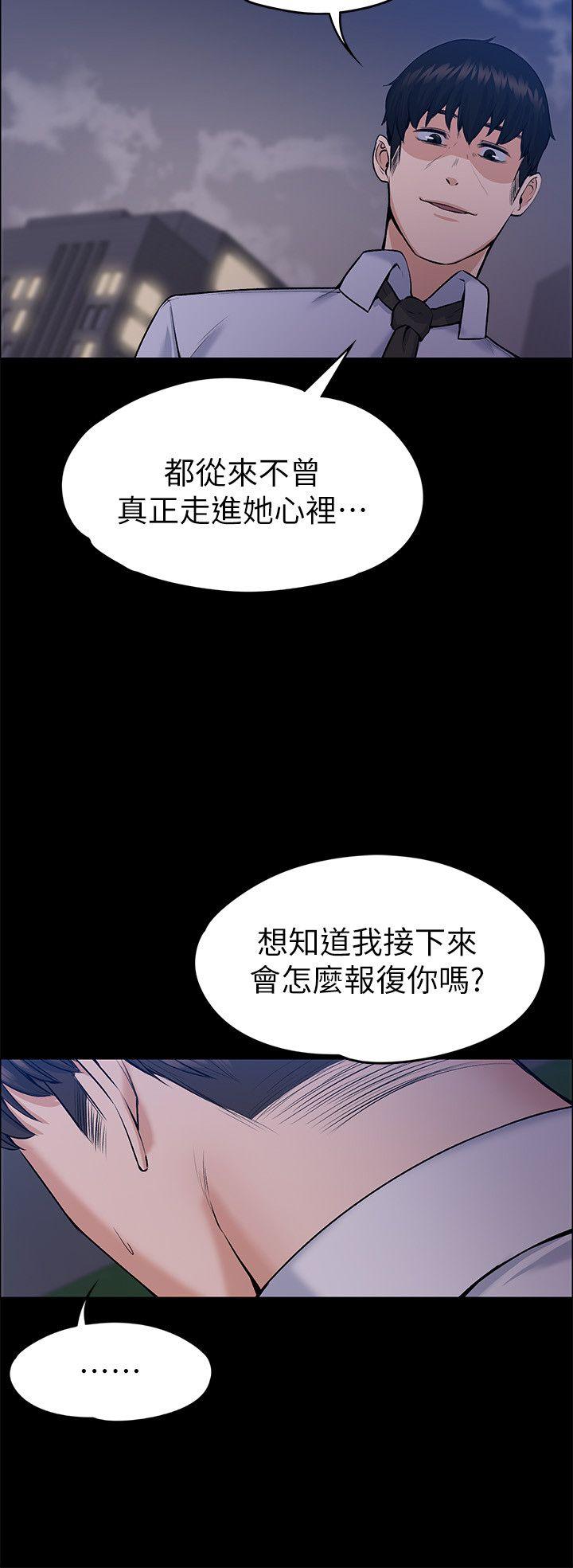 [Manhwa] The boss's wife Plot, mature woman, big breasts#[34P]-17