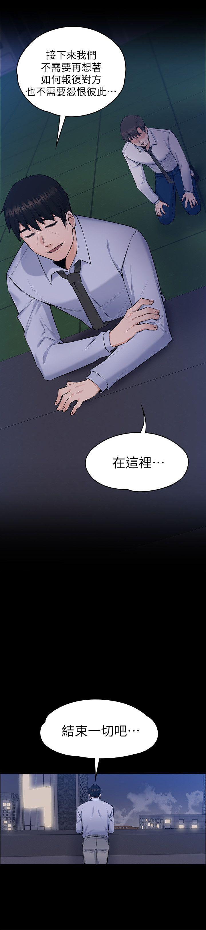 [Manhwa] The boss's wife Plot, mature woman, big breasts#[34P]-20