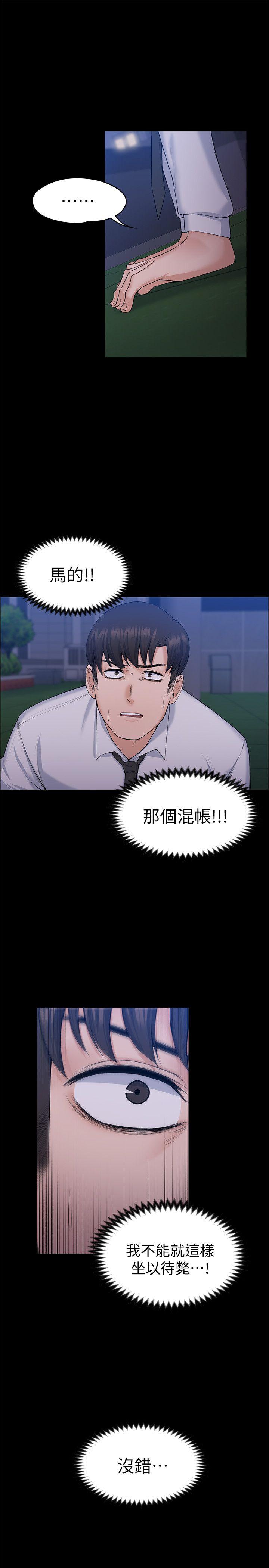 [Manhwa] The boss's wife Plot, mature woman, big breasts#[34P]-21
