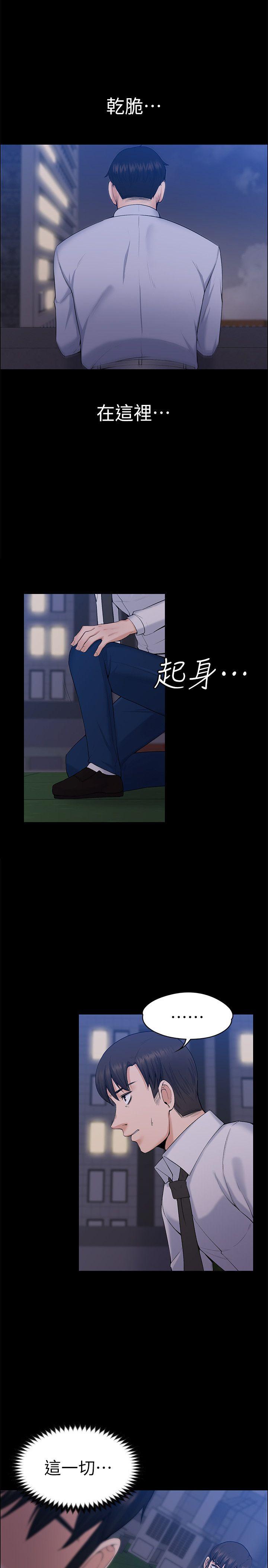 [Manhwa] The boss's wife Plot, mature woman, big breasts#[34P]-22