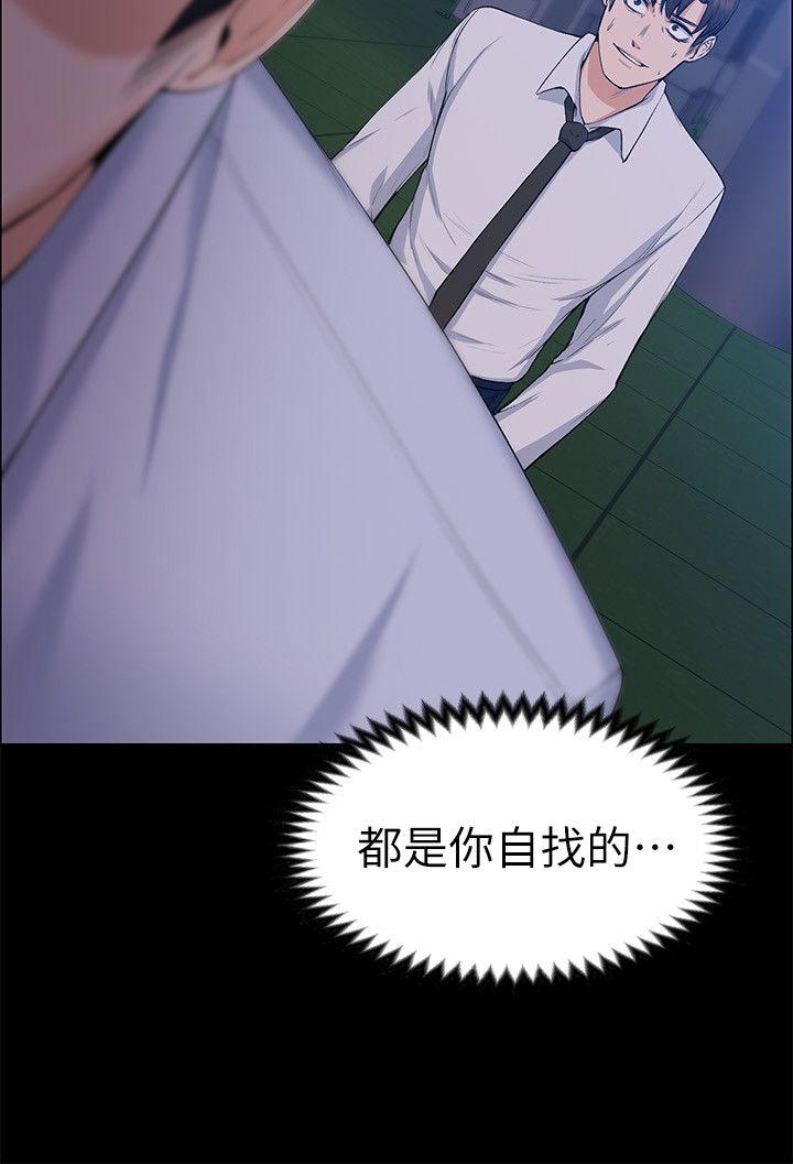 [Manhwa] The boss's wife Plot, mature woman, big breasts#[34P]-23