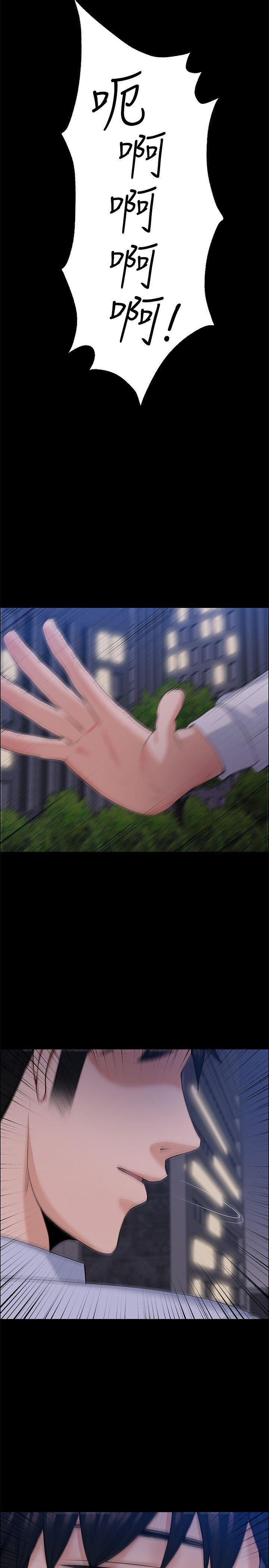 [Manhwa] The boss's wife Plot, mature woman, big breasts#[34P]-25