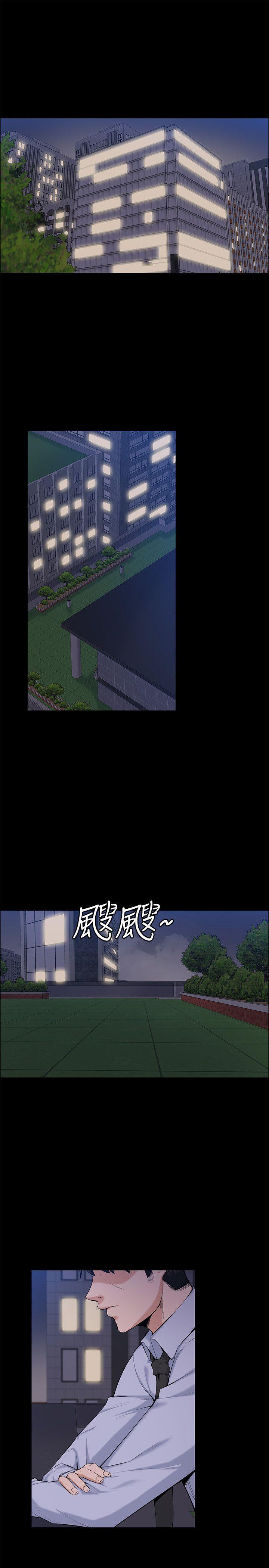 [Manhwa] The boss's wife Plot, mature woman, big breasts#[34P]-3