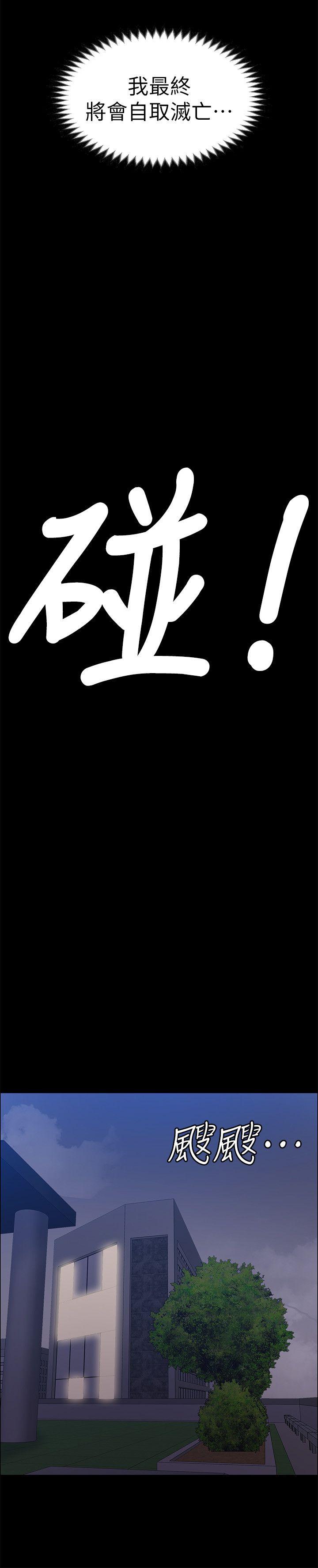 [Manhwa] The boss's wife Plot, mature woman, big breasts#[34P]-31