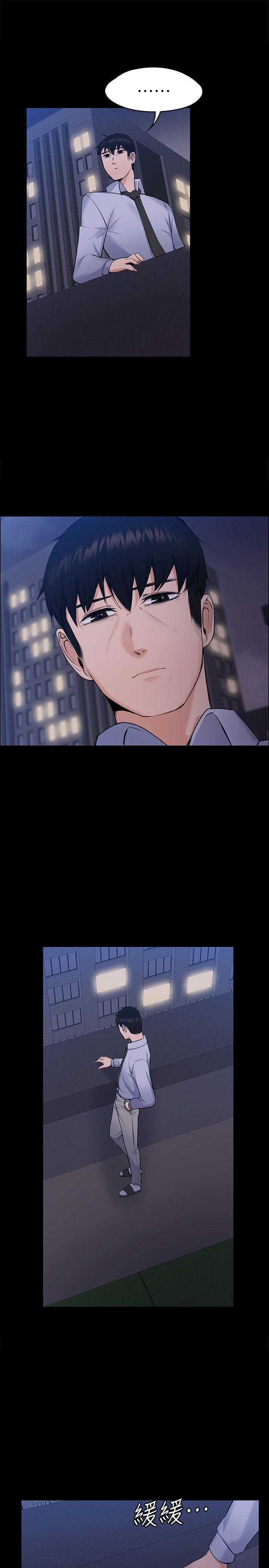 [Manhwa] The boss's wife Plot, mature woman, big breasts#[34P]-32