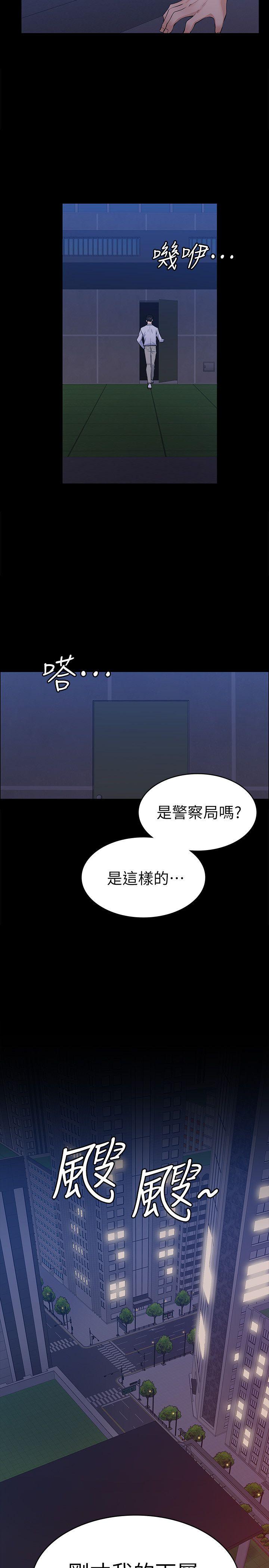 [Manhwa] The boss's wife Plot, mature woman, big breasts#[34P]-33