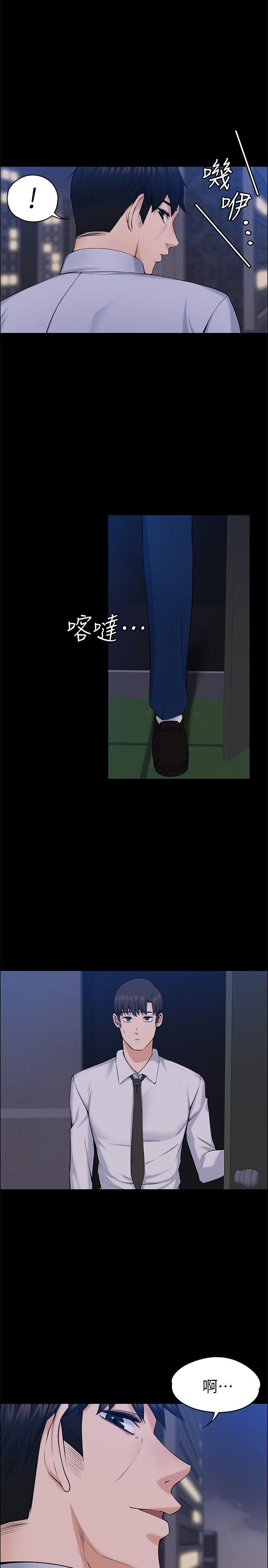 [Manhwa] The boss's wife Plot, mature woman, big breasts#[34P]-4
