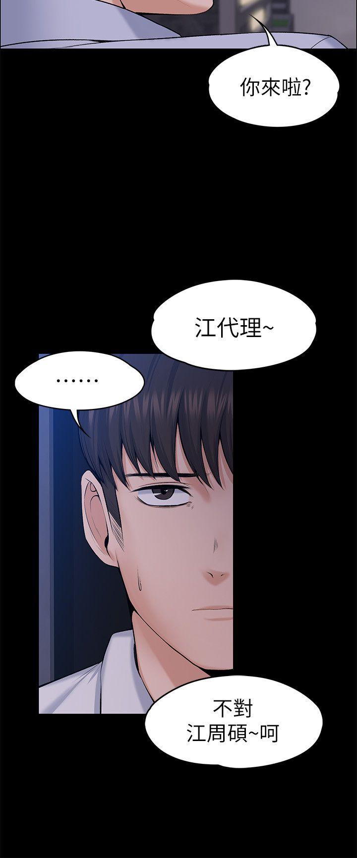 [Manhwa] The boss's wife Plot, mature woman, big breasts#[34P]-5