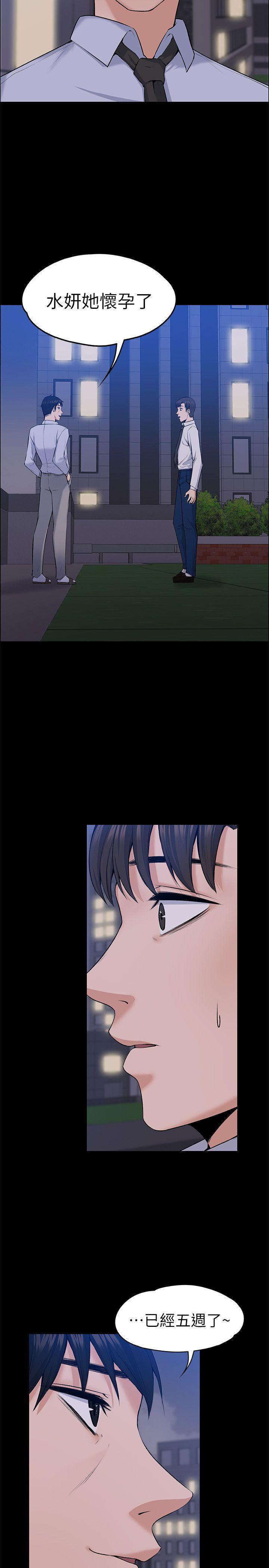 [Manhwa] The boss's wife Plot, mature woman, big breasts#[34P]-7
