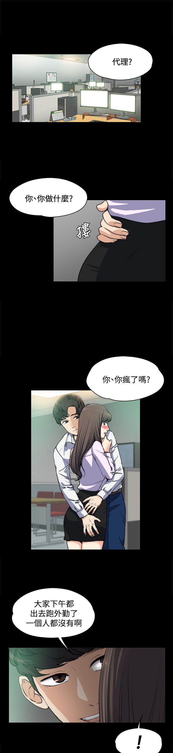 [Manhwa] The boss's wife Plot, mature woman, big breasts#[26P]-1