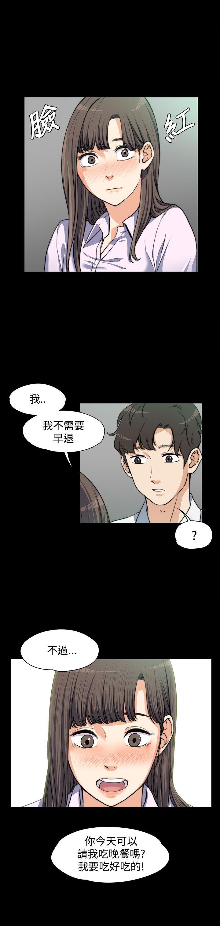 [Manhwa] The boss's wife Plot, mature woman, big breasts#[26P]-11