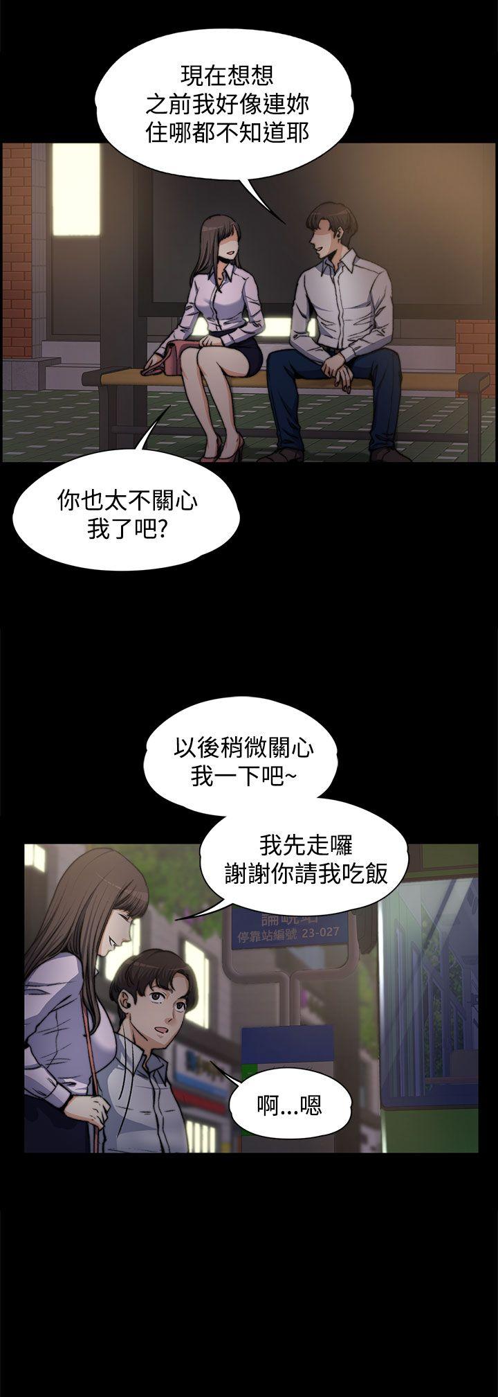 [Manhwa] The boss's wife Plot, mature woman, big breasts#[26P]-18
