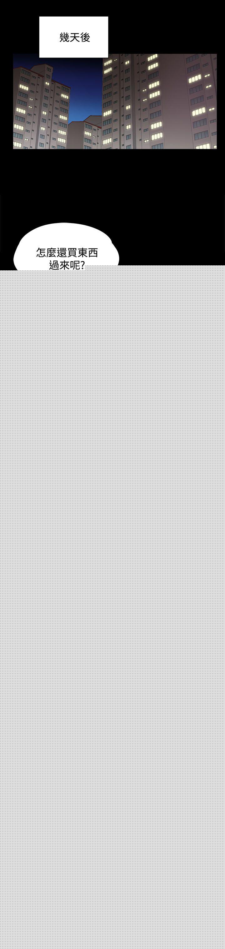 [Manhwa] The boss's wife Plot, mature woman, big breasts#[26P]-21