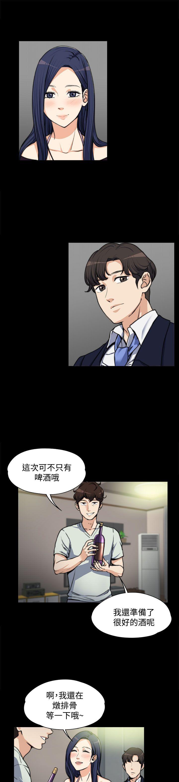 [Manhwa] The boss's wife Plot, mature woman, big breasts#[26P]-23